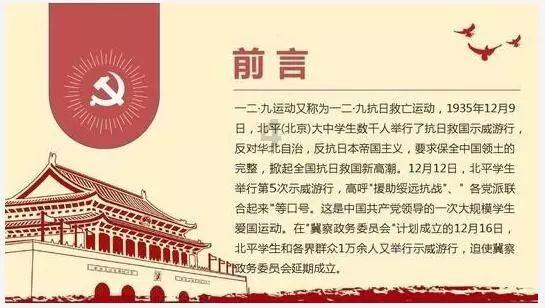 蝎子逃生之地